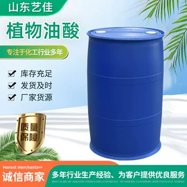 涂料稀释剂;化工中间体;酯