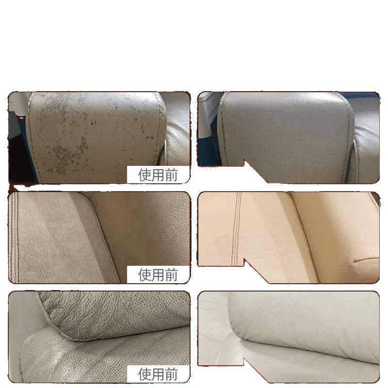 皮衣护理真皮夹克翻新黑色皮革沙发清洁剂专用去污上光保养剂|undefined
