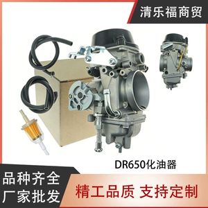 The Carburetor Is Suitable for Suzuki Dr650 Dr650Se 13200-32E10 13200-32E61