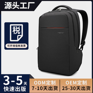 [Gift Customization] Black Oxford Cloth Business Style Computer Backpack Commuter Computer Backpack Men's Backpack