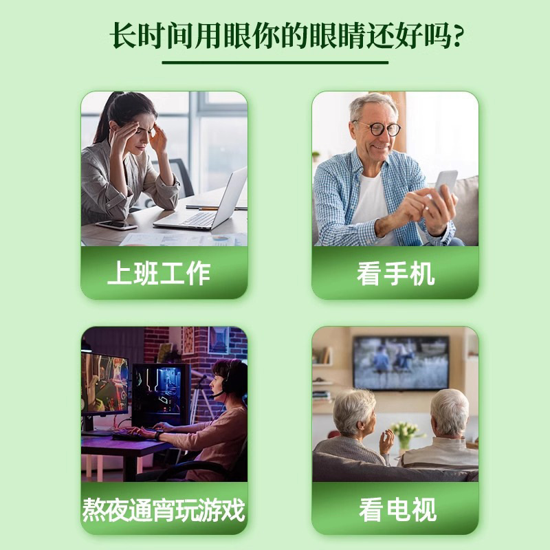 精优选杞菊地黄决明子片 草本精华现货供应 源头厂家支持批发|undefined