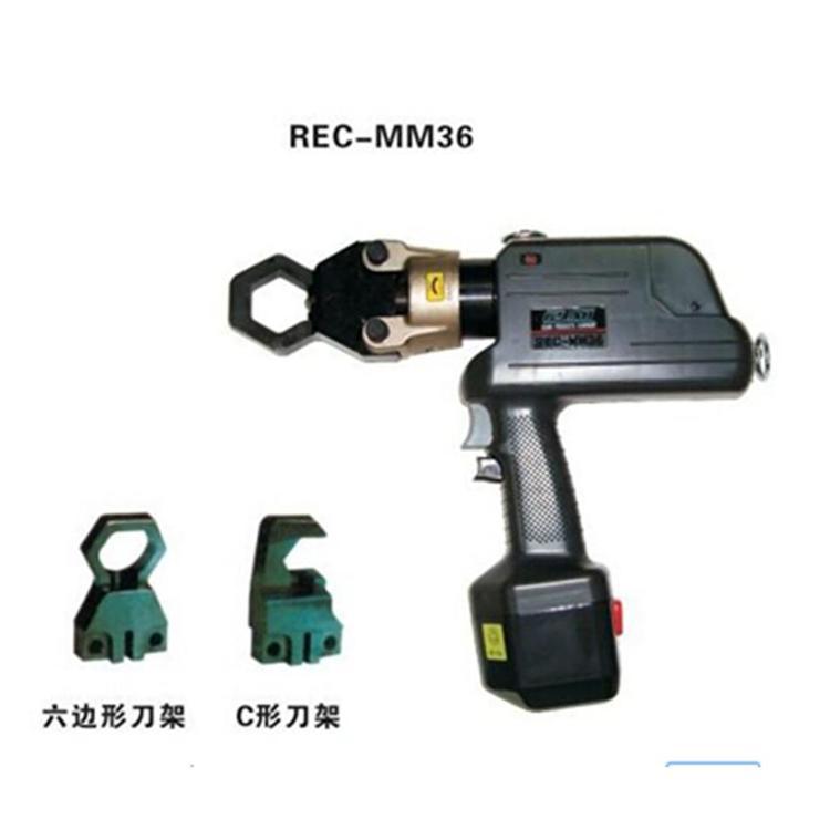 高效型充电式电动螺帽破碎机REC-MM36螺母破除器工作头可旋转