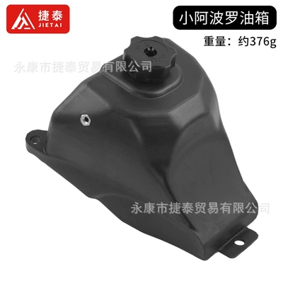 parts oil can cover — Motosiklet ləvazimatları və aksesuarları - small-apollo-oil-pot