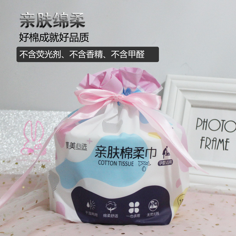 一次性洗脸巾加大加厚珍珠纹干湿两用擦脸巾美容洁面巾亲肤柔巾卷|ms