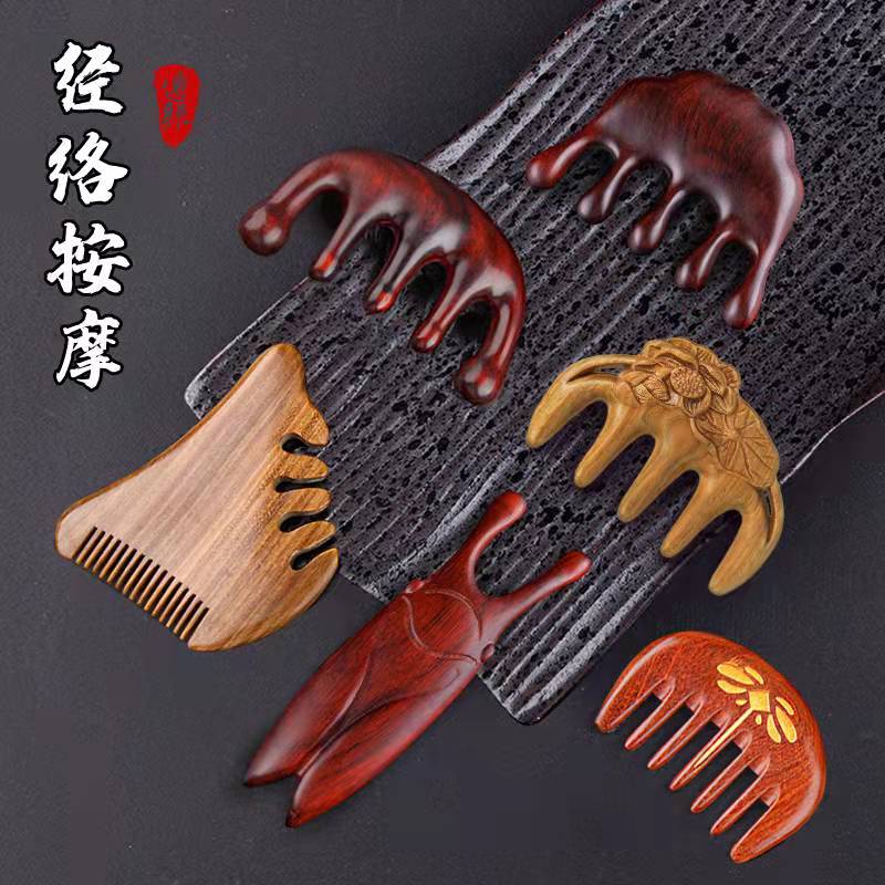 按摩梳紫檀木頭皮放鬆經絡梳頭部面部便攜防靜電綠檀香木五齒梳子
