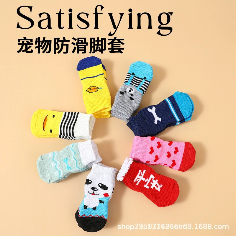 Zhuji трансграничные носки для домашних животных Высокое качество нескользящие нижние носки для собак