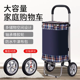 家用购物车;野营折叠桌椅;滑轮