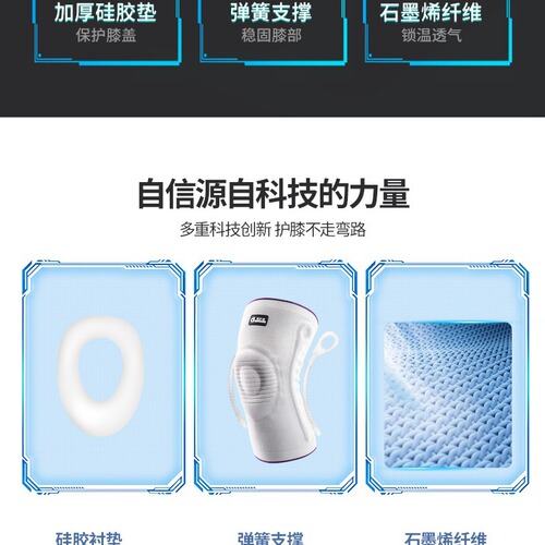Aihujia graphene sports knee pads for men and women, fitness knee pads, silicone pads, running basketball knee pads, two packs