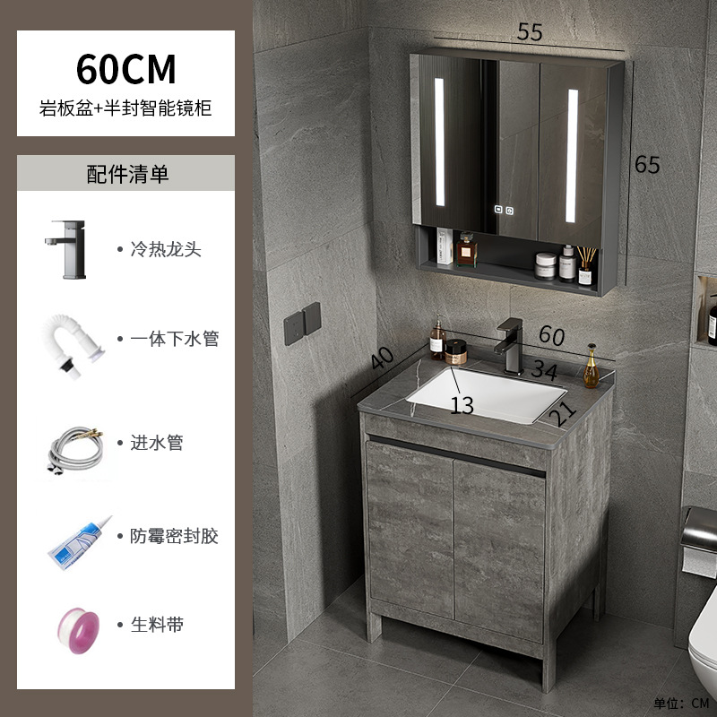 Espacio gris de lujo ligero, armario de baño de aluminio, mesa de lavado combinada, lavabo integrado de cerámica, mesa de lavado, baño, piso al aire libre