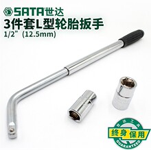 ����09531������̥����3����L��ʡ��13920 13921 13922˫ͷά��