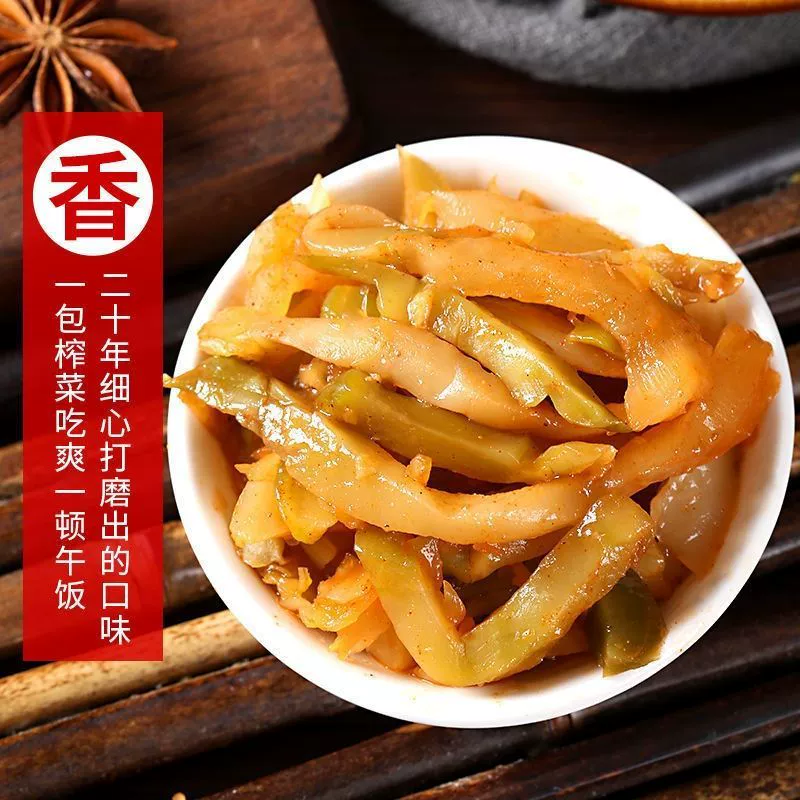 Wujiang Peiling Горчица 23 года