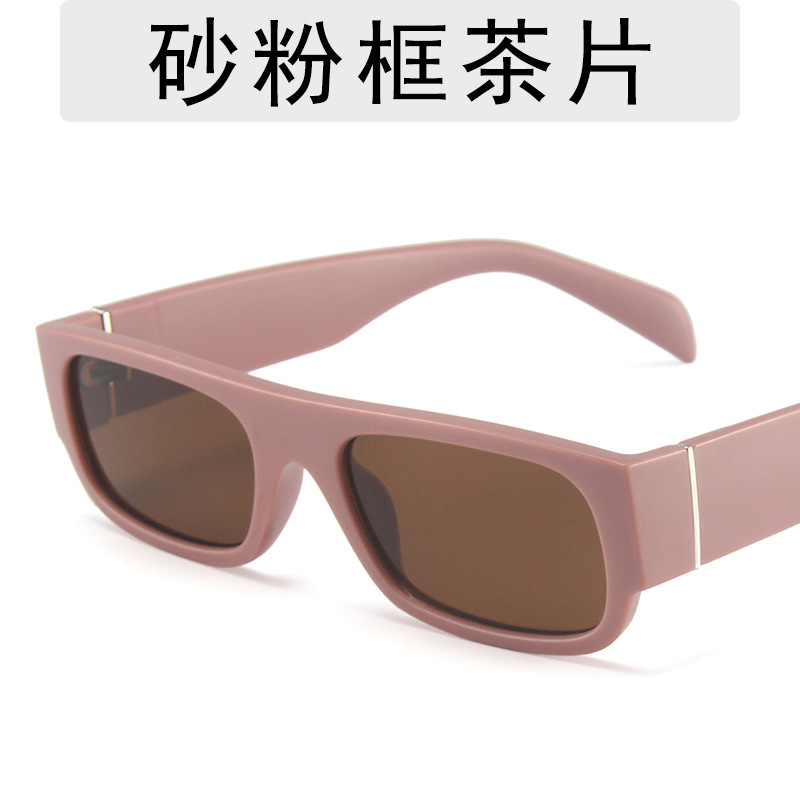 모래 가루 프레임 차