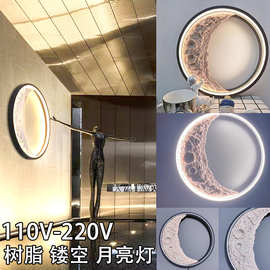2025月球灯LED轻奢壁灯别墅庭院围墙镂空灯月亮树脂星空灯跨境 批