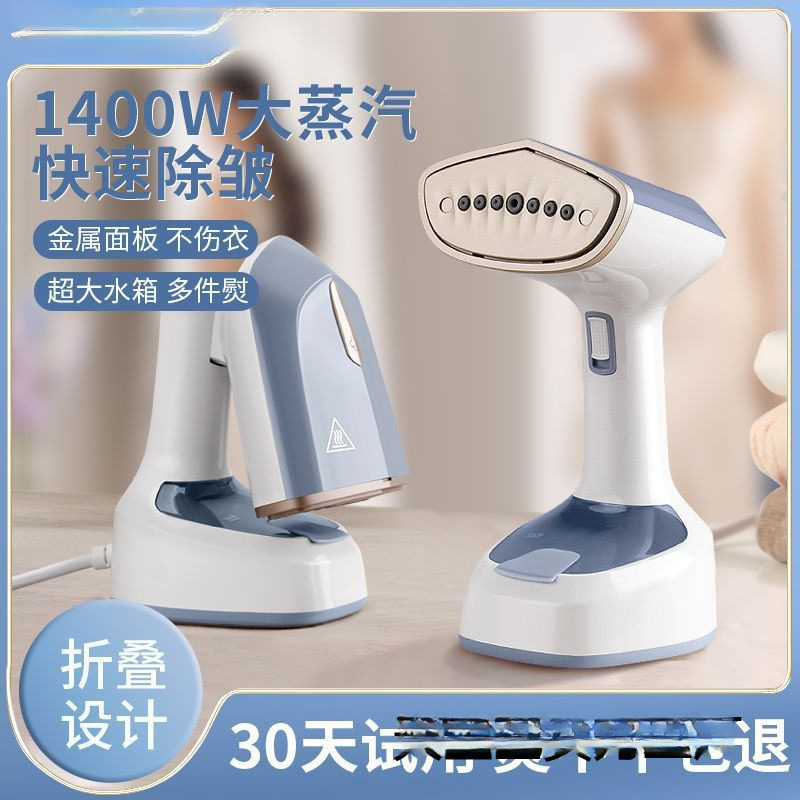 Handheld Garment Ironing Machine Steam Iron Household Small Foldableing Ironing Portable Ironing Artifact 2025 New Model