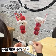 ���Ǻ��JС����ŤŤ��diy���ϰ����bС�t��ͬ���ֹ���������Y��