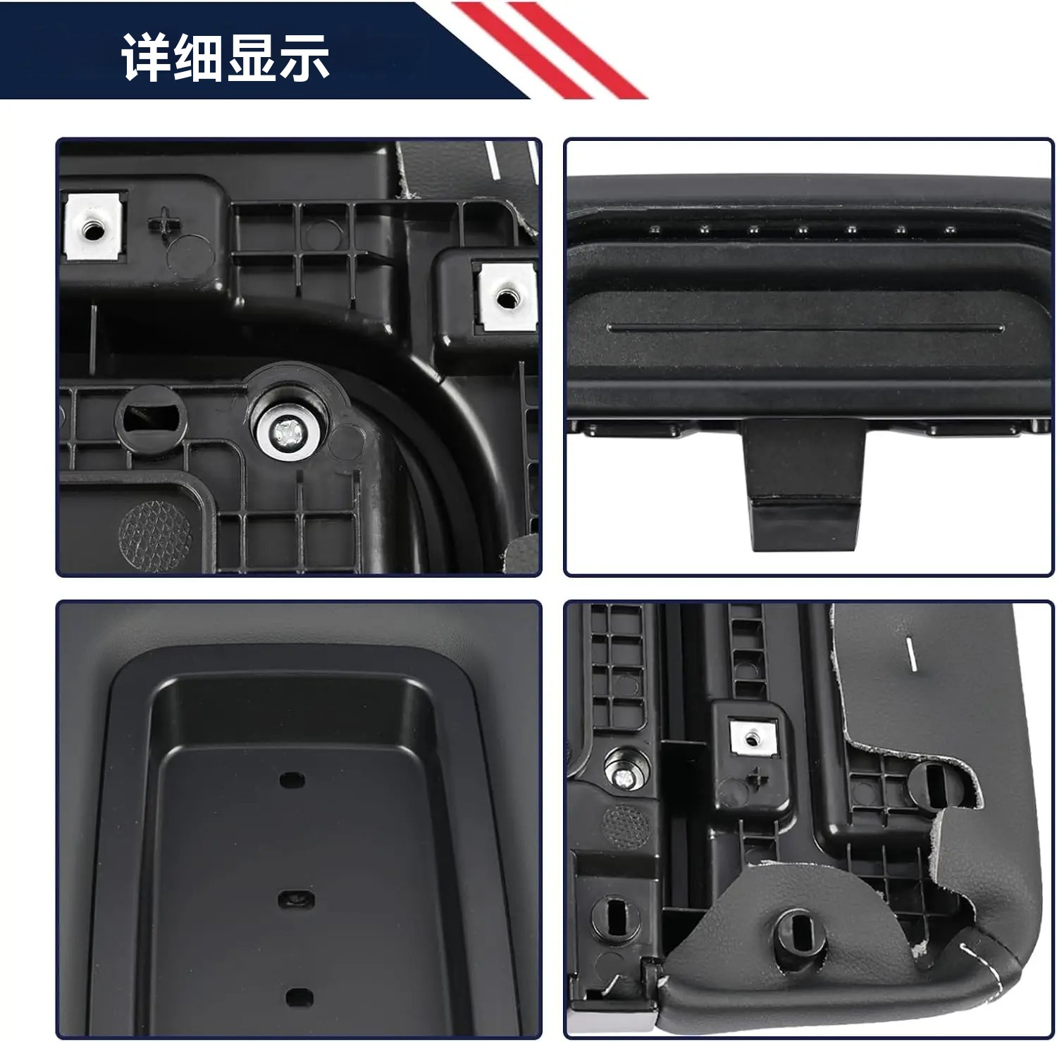 Suitable for Chevrolet 14-20 Esv Gmc Center Console Armrest Box Cover 22881398