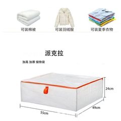 パーカー収納袋衣類収納袋防塵収納心宜家庭用ダウンジャケット大容量布団梱包袋