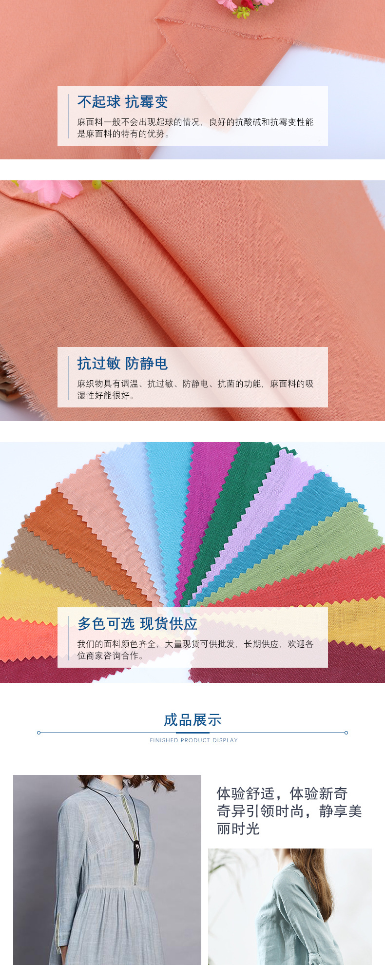 麻品汇3338_05