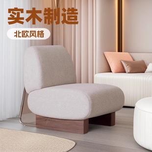 Solid Wood Bauhaus French Retro Medieval Small Apartment Leisure Chair Designer Balcony Single Sofa Chair Living Room Chair