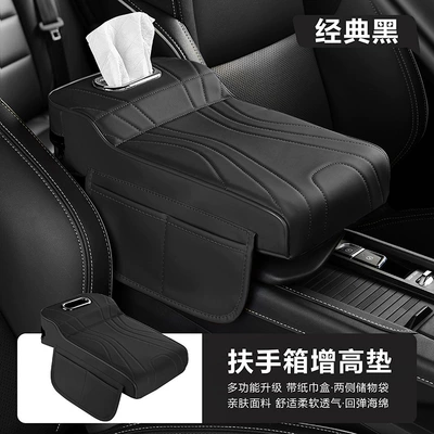 Adjustable height armrest box with Armrest box pad - high-and-low-armrest-box-pads-classic-black