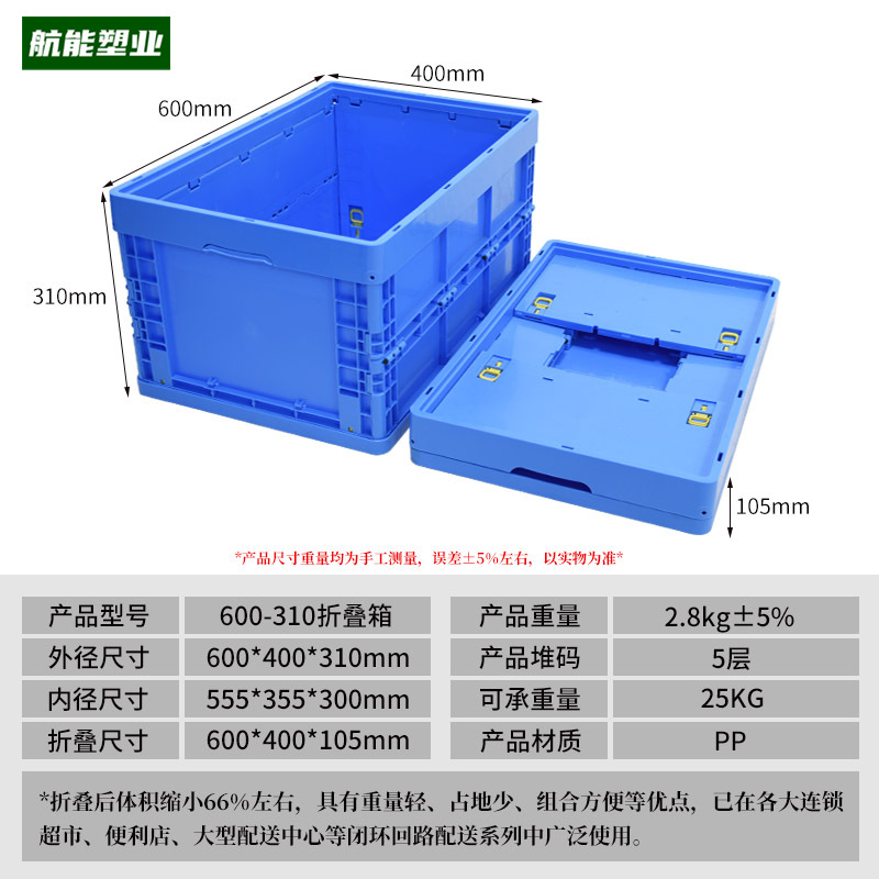 -5899.999999999--209.999999999% off 스택 박스 [뚜껑 없음]