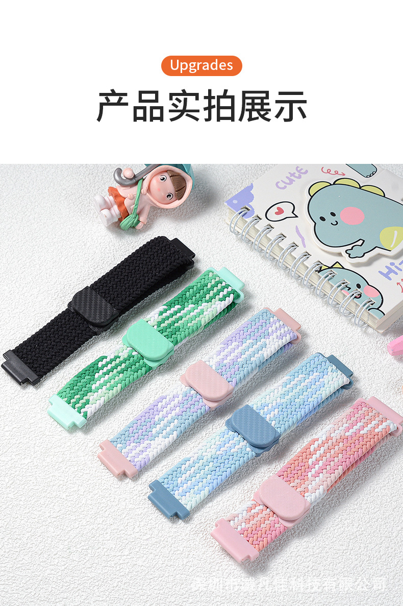 It is suitable for the magnetic woven watch strap of Xiaomi REDMI Mi Rabbit 360 undefined