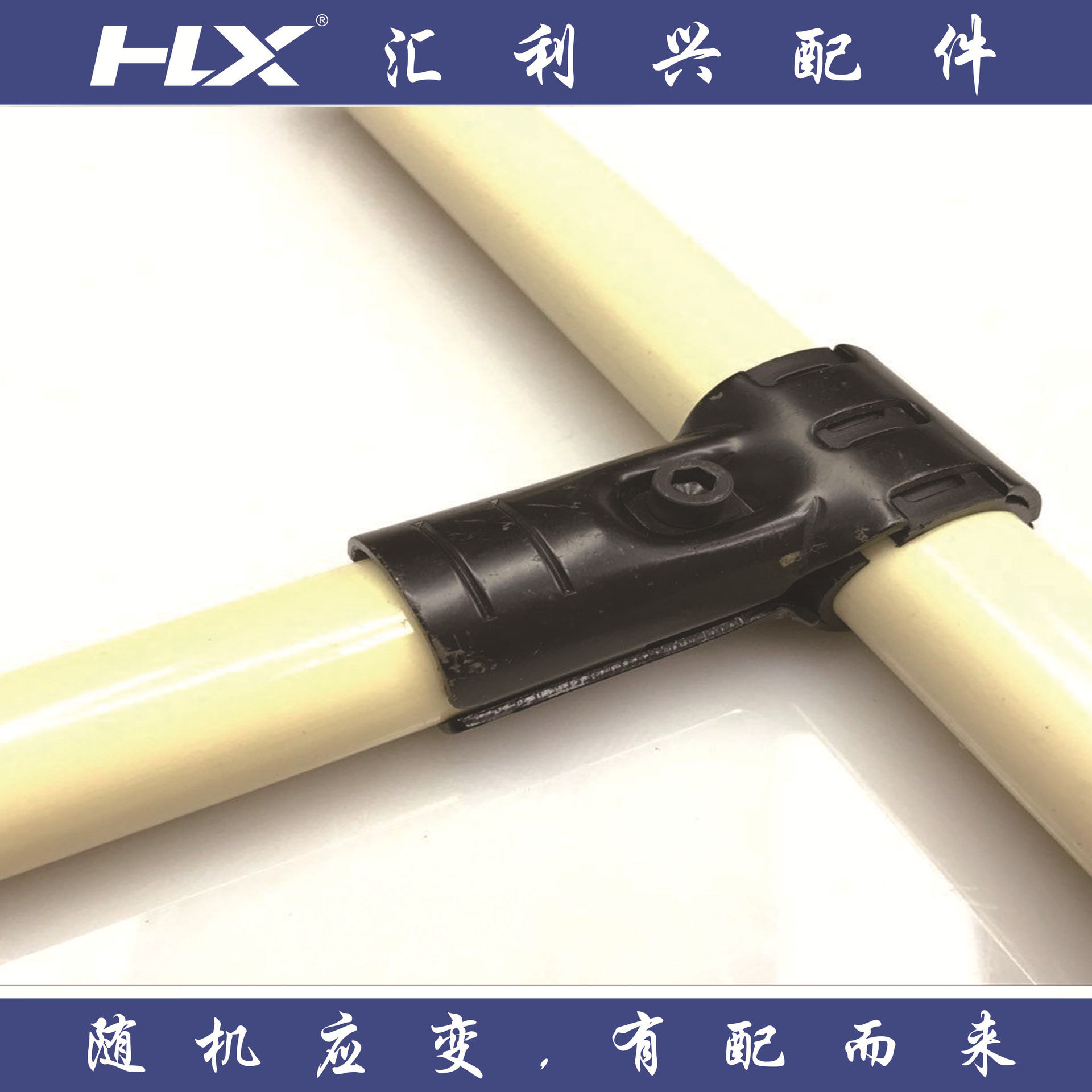 四川精益管工作台线棒管厂家精益管价格批发精益管连接件 厂家