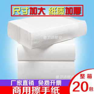 Toilet paper batch whole box hotel toilet toilet toilet toilet commercial toilet paper kitchen absorbent oil absorbent paper towel