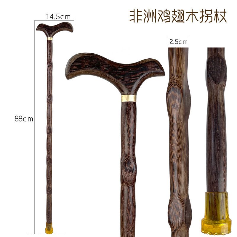 新款实木木质手柄龙头拐杖助行防滑 高档老年人多功能登山杖批发|undefined