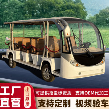 敞篷电动观光车景区公园酒店摆渡车4-8座电动旅游接待车电动观光