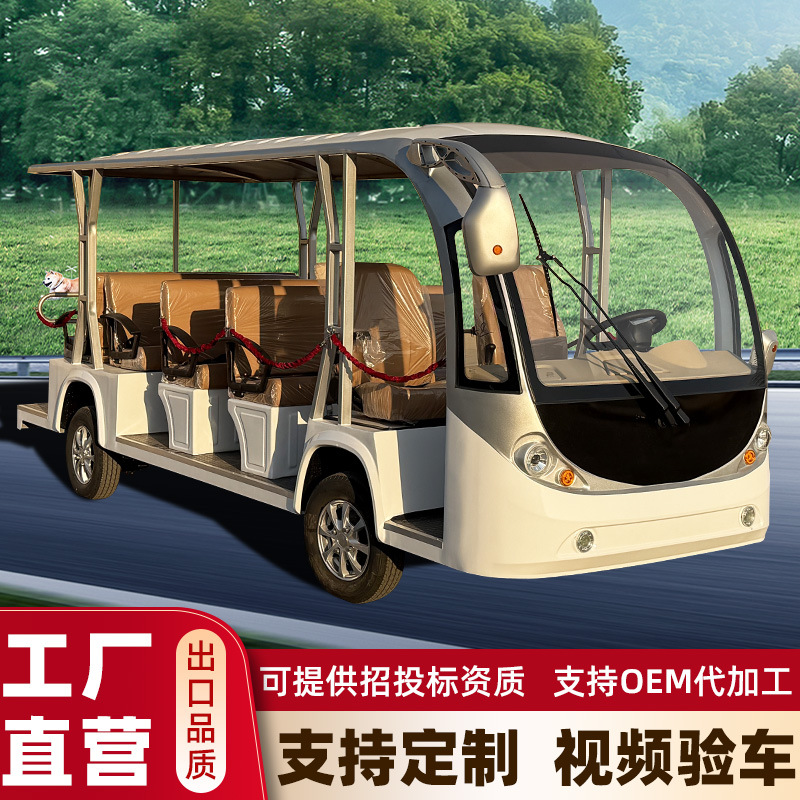 敞篷电动观光车景区公园酒店摆渡车4-8座电动旅游接待车电动观光