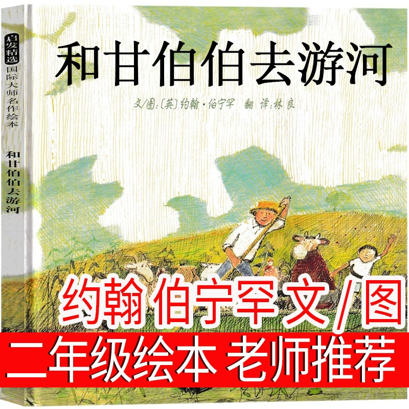 Я не ребёнок Джими текст/картинки детская книжка-алфавит список must-read для чтения в первом томе второго класса.