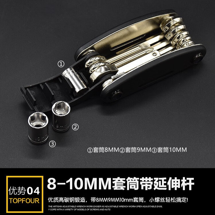 오토바이 전기 자전거 유지 보수 조합 도구 16 대 1 다기능 접이식 세트 스크류 드라이버 육각형 소켓