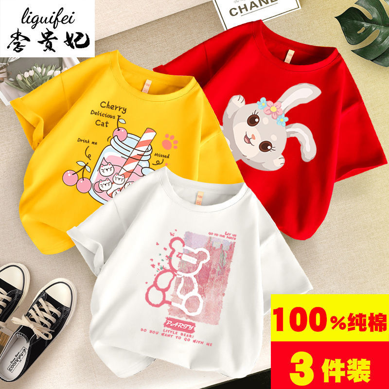 Paint bear white + cat cup yellow + cute rabbit red