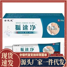һ����������������־�����پ�20g�������̷������ۿ羳