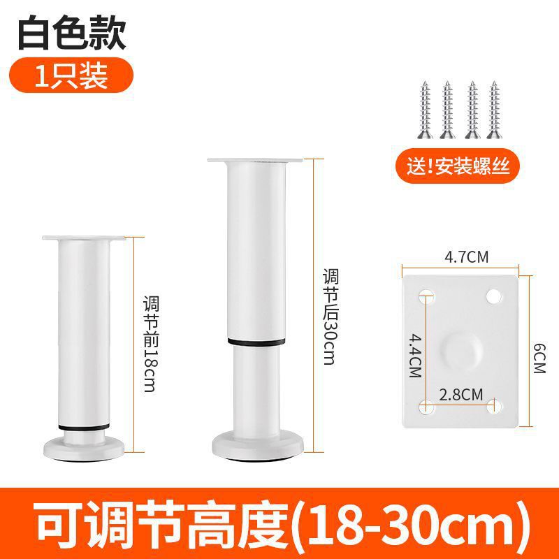 調節可能なサポート脚、ソファ脚、コーヒーテーブルベース、伸縮式キャビネット脚、ベッド脚、テーブル脚、テレビキャビネットサポートポスト、高さ調整可能|undefined