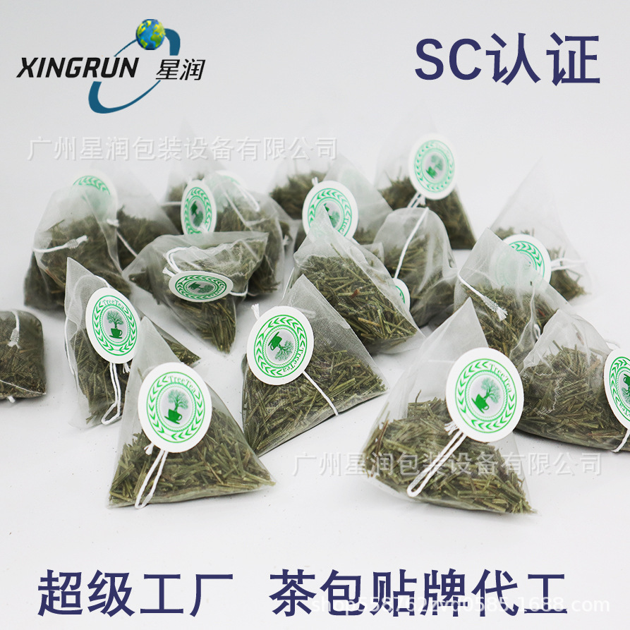 各种剂型代用茶贴 牌代加工无纺布过滤纸尼龙玉米纤维袋袋泡茶包