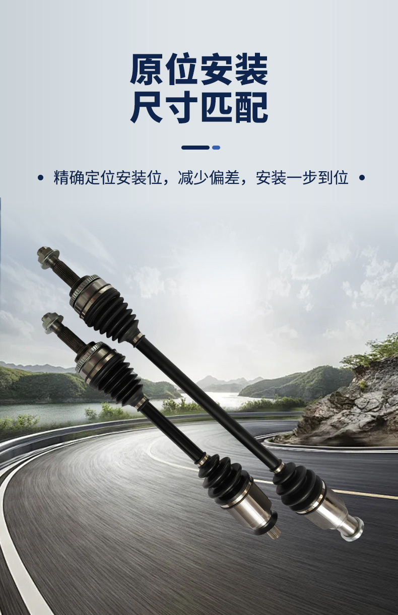 Compatible with Chery Tiggo Classic Edition T11 2.0L 2WD 4ATMT front right half axle assembly with ball joint drive shaft