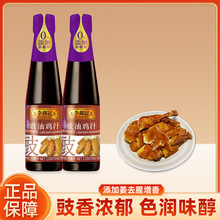 LEE KUM KEE���\ӛ�����u֭410ml�u���u�������u�ͼt���u��ɫ�u֭