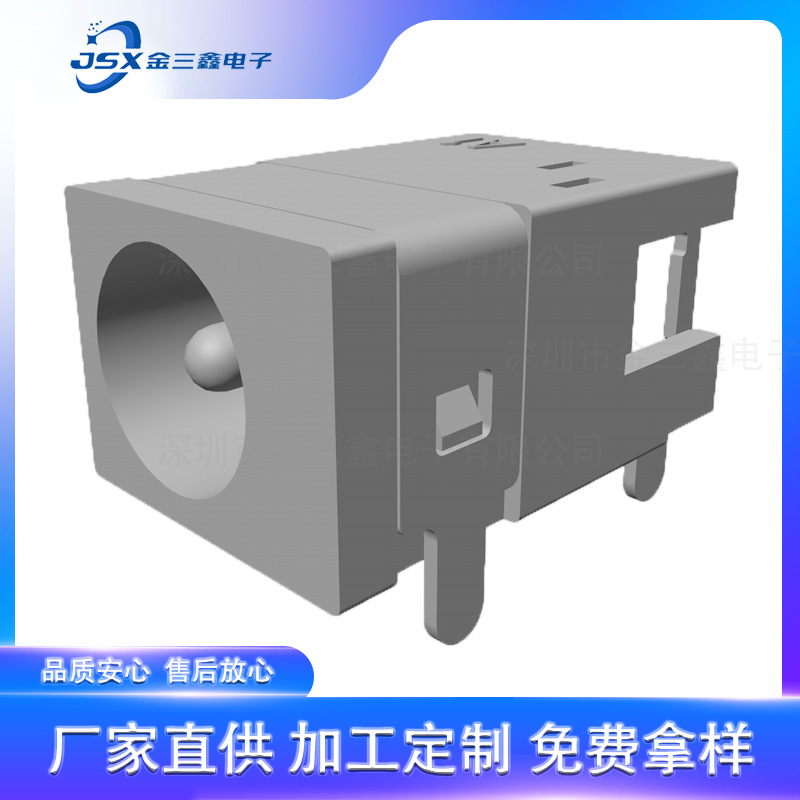 Dc00192D-Xxx Factory Direct Sales Dc Socket Dc Power Socket Professional High Current High Power Socket Connector