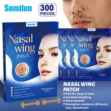 sumifun�羳��ҩ��300pcs�����α�����ͨ������ҩ��������k900004