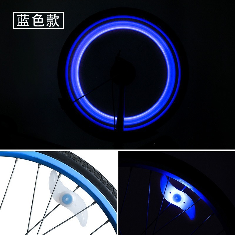 自転車タイヤフラッシュ夜間警告子供用ホイール統合スポーク爆発色夜間ライディングライトホットウィールユニバーサル|undefined