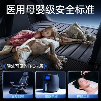 Mat Car Modification, Trunk Mat