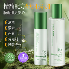 ˮ퍉��eѩ�ݾS����ԭB5���o���A�沿�澏�����A��