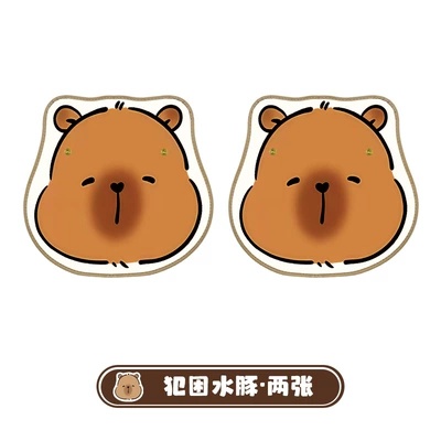 Chair back anti-kick pad | Pad Universal Cartoon Cute for - sleepy-capybara-anti-kick-pad-2-pieces