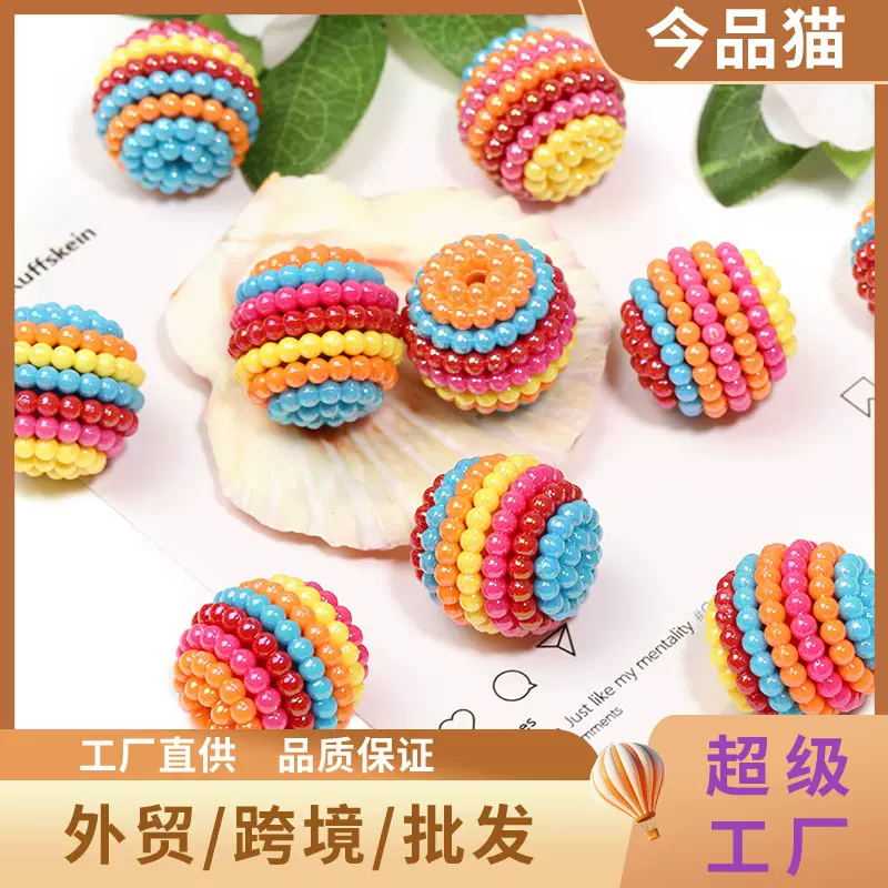 跨境新款DIY手工串珠散珠杨梅彩色拼圆珠亚克力彩色条纹串珠批发