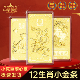 ʮ����Ф��l���999�����S��1��Ͷ�Y�ղؼo���̄նYƷ��Ф��