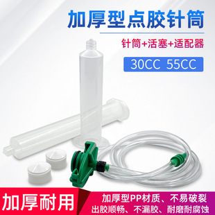 �����|�����̡�30cc͸���c�z�Ͳ55ccע�z���zͲ�m�����c�z�C���