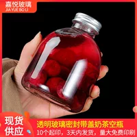 Оптовая стеклянная бутылка для напитков бутылка фруктового вина Bangmei игристое вино бутылка уплотнение с крышкой бутылка для чая прозрачное стекло пустая бутылка