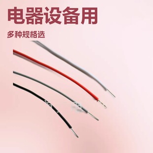 1430 22AWG��֧��a�~��   ��ɫ  105��300V  һ�����w��